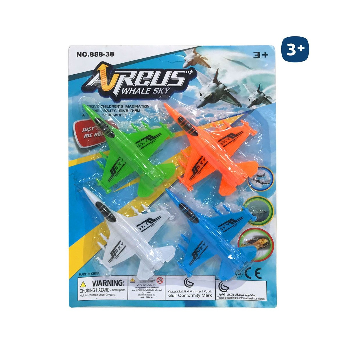 Avions de combat jouets en blister de 4 unités